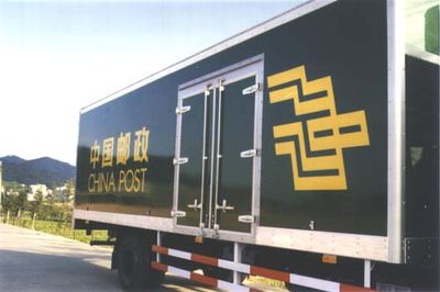 Shangyuan  GDY5115XYZFH Postal vehicle