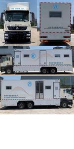 Mingnuo  MN5200XJCE6 Inspection vehicle