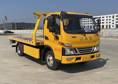 Ruiyasheng  RRR5040TQZH Obstacle clearing vehicle