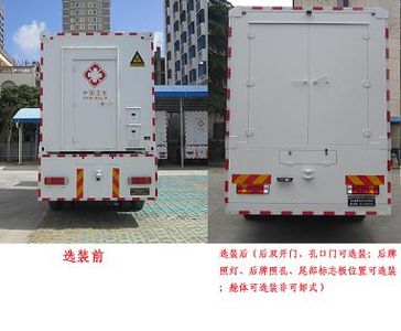 Aerospace  SJH5141XYL Medical vehicle