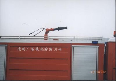 Chuanxiao brand automobiles SXF5130GXFSG35P Water tank fire truck