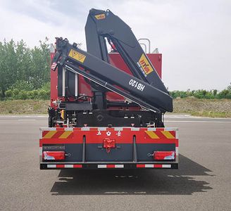 Wuyue  TAZ5136TXFJY100M Emergency rescue fire truck