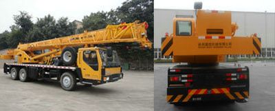 XCMG  XZJ5264JQZ20G Car crane