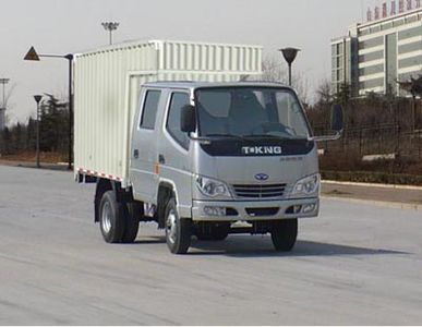 Ouling  ZB5030XXYBSB7S Box transport vehicle