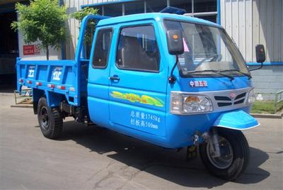 Wuzheng  7YPJ1450PDA6 Self dumping tricycle