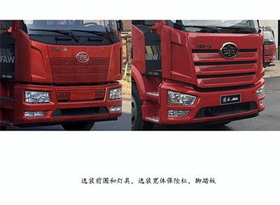 Cheng Li  CL5180TDYC6 Multi functional dust suppression vehicle