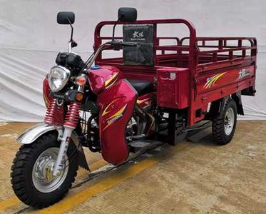 Dayang  DY150ZH20 right three-wheeled motorcycle 