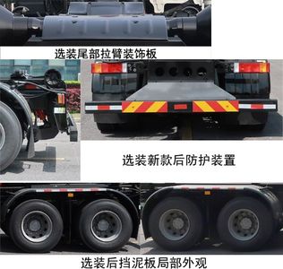 Zhonglian Automobile ZBH5251ZXXDFE6 detachable container garbage collector 