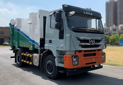 Guanghuan  GH5180ZXL Box type garbage truck