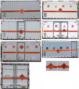 Huatong brand automobiles HCQ5042XQYJX6 Explosive equipment transport vehicle