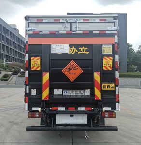 Huatong brand automobiles HCQ5042XQYJX6 Explosive equipment transport vehicle