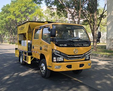 Shenggong  HGY5041TYHD6 Road maintenance vehicle