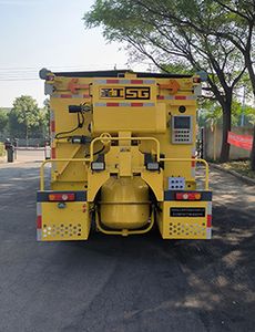 Shenggong  HGY5041TYHD6 Road maintenance vehicle