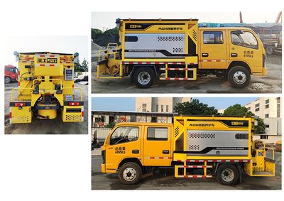 Shenggong  HGY5041TYHD6 Road maintenance vehicle