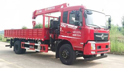 Jianghuiwei brand automobiles JWD5180JSQDFV6 Vehicle mounted lifting and transportation vehicle