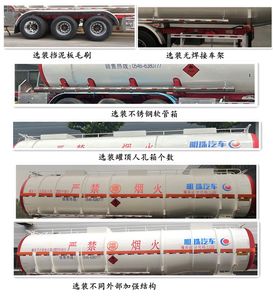 Hehai Mingzhu  MZC9400GRYX44 Flammable liquid tank transport semi-trailer