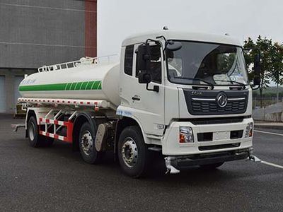 Qinhong  SQH5250GSSD6 Sprinkler truck