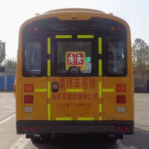 Yutong  ZK6595DX62 School buses exclusively for primary school students