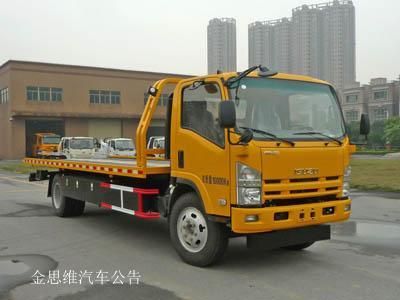 Shengbao  GSB5100TQZQLPGY Obstacle clearing vehicle