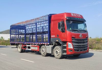 Chenglong  LZ5251CCQH5CC1 Livestock and poultry transport vehicles