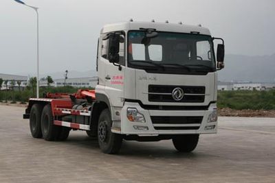 Xiangli  NZ5252ZXX Detachable garbage truck