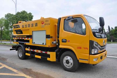 Jinyinhu  WFA5070GQWEE6 Cleaning the suction truck