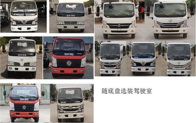 Jinyinhu  WFA5070GQWEE6 Cleaning the suction truck