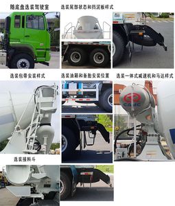 Xingma  AH5312GJB2L5 Concrete mixing transport vehicle