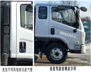 Foton  BJ5046CCY9JBA56 Grate type transport vehicle