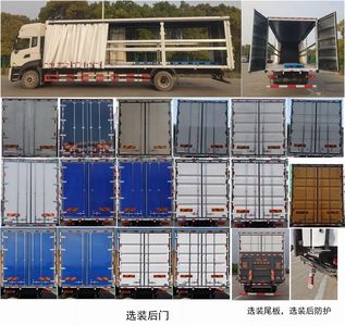 Dongfeng  DFH5180XXYEX8R Box transport vehicle