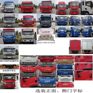 Jianghuai brand automobiles HFC5180CCYB61K1D3NS Grate type transport vehicle