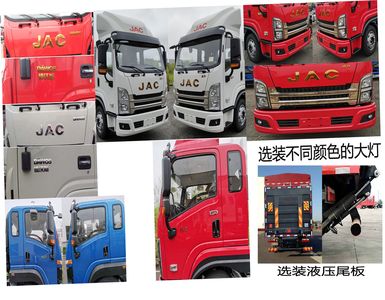 Jianghuai brand automobiles HFC5180CCYB61K1D3NS Grate type transport vehicle