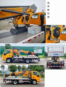 Xiangqi Automobile JDV5040XJXQL6 Pumping unit maintenance vehicle