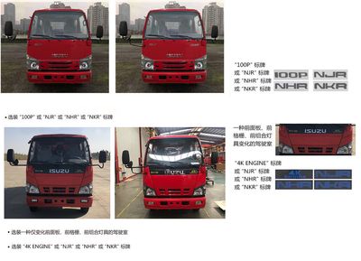 Yongqiang Olinbao  RY5070GXFSG2002 Water tank fire truck