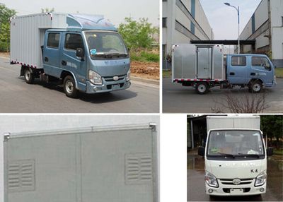 Yuejin  SH5032XXYPEGBNS3 Box transport vehicle