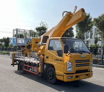 Maidesheng  YAD5044JGKJX6 High altitude work vehicle