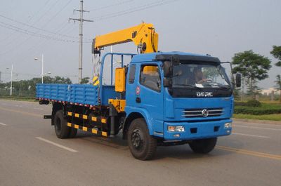 XCMG  XZJ5163JSQD Vehicle mounted lifting and transportation vehicle