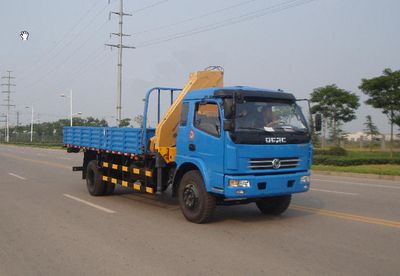 XCMG  XZJ5163JSQD Vehicle mounted lifting and transportation vehicle