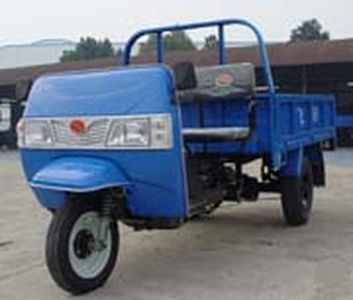 Feicai 7Y1150AIIThree wheeled vehicle