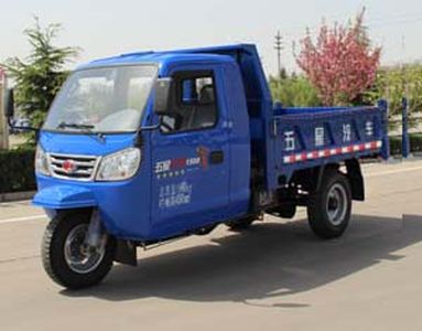 Five star  7YPJ1150D10B Self dumping tricycle