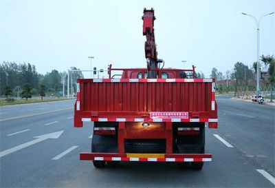 Companion Changxing  AAA5040JSQJAC5 Vehicle mounted lifting and transportation vehicle