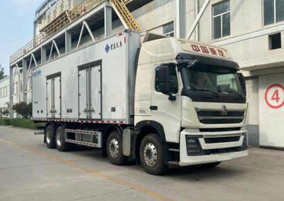 Hongchang Tianma HCM5327XLCZZ03Refrigerated truck