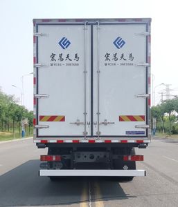 Hongchang Tianma  HCM5327XLCZZ03 Refrigerated truck