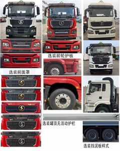 Shaanxi Automobile SHN5321GYYMB6242 Oil tanker