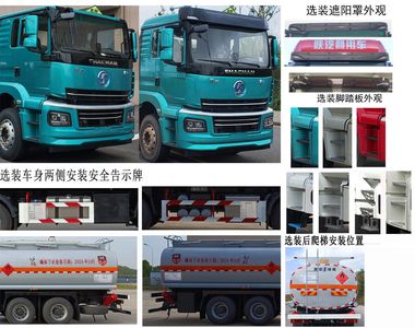 Shaanxi Automobile SHN5321GYYMB6242 Oil tanker