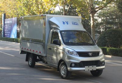 Foton  BJ5030XYK4JV501 Wing opening box car