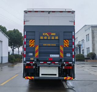 Kangfei  KFT5169XCB60 Material Reserve Vehicle