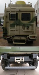 Changda  NJ2046XZH3 Command vehicle