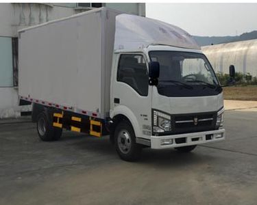 Jinbei  SY5040XXYD1EV Pure electric box type transport vehicle