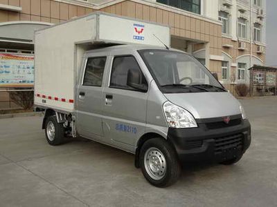 Wuling  WLQ5029XXYSBDF Box transport vehicle